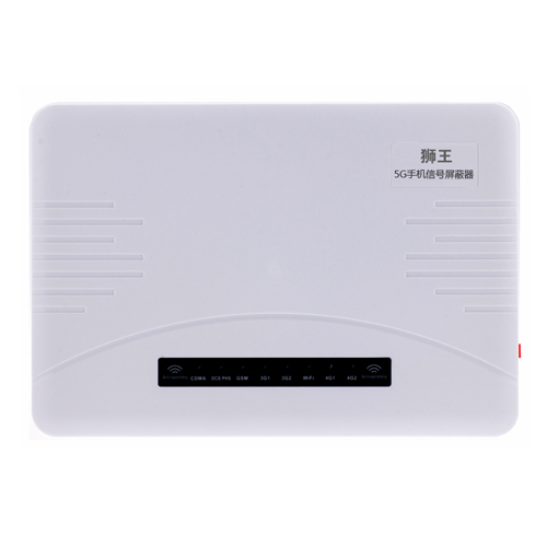 阿克苏地区5G手机信号屏蔽器DX5090