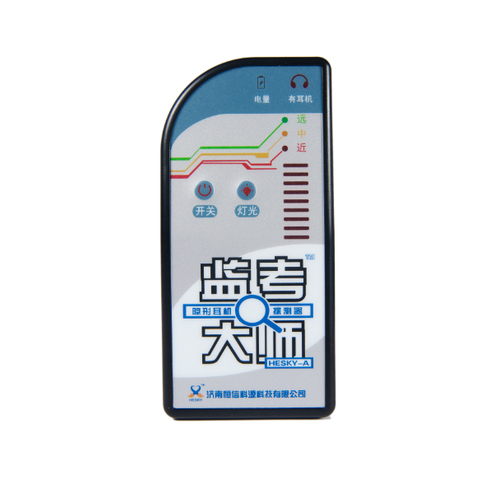 阿克苏地区隐形耳机探测器