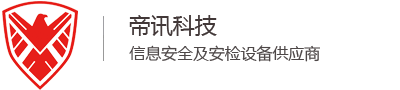 阿克苏地区手机信号屏蔽器_手机安检门_无人机干扰器-帝讯科技